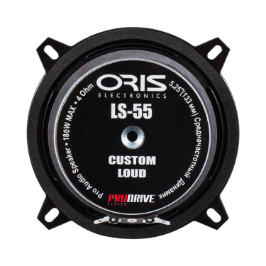 Среднечастотная акустика Oris LS-55